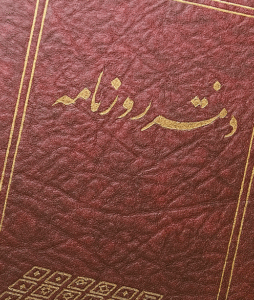 کارگاه قطعات بتنی برادران رنجبر واحد کارگاه قطعات بتنی برادران رنجبر واحد