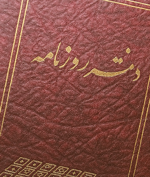 کارگاه قطعات بتنی برادران رنجبر واحد کارگاه قطعات بتنی برادران رنجبر واحد