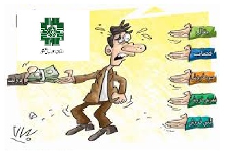 آموزش مالیات حقوق