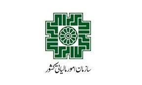 آموزش 0 تا 100 مالیات ارزش افزوده