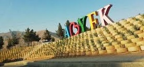 حسابدار آبیکی