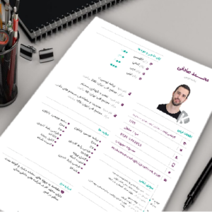 ساخت رزومه برای جویندگان کار