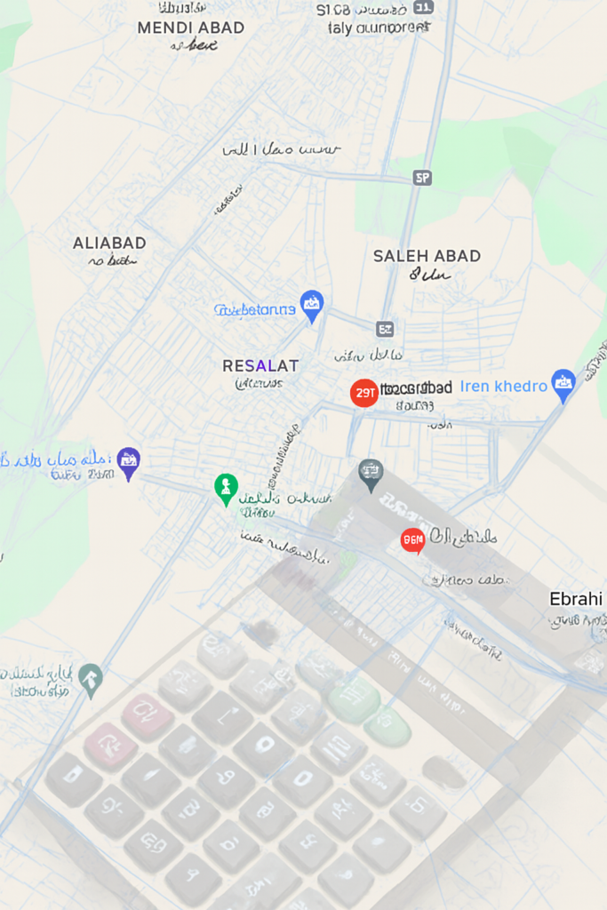 آموزش حسابداری در نظرآباد